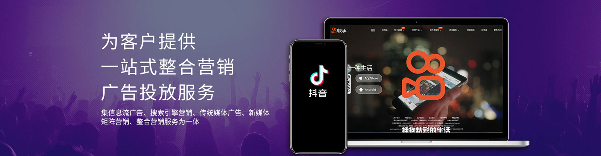 鸡冠网络推广竞价