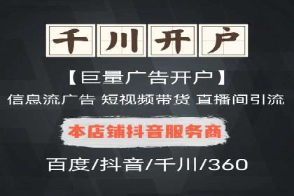 SEM竞价员实战技巧分享