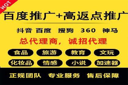 提升广告效果，SEM优化技巧分享