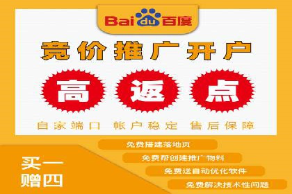 微博信息流互动营销案例分享